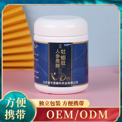 厂家批发人参鹿鞭牡蛎肽 260g/桶 胶原蛋白粉营养 小分子活性肽粉