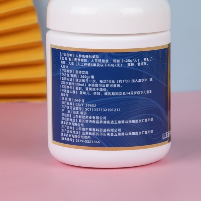厂家批发人参鹿鞭牡蛎肽 260g/桶 胶原蛋白粉营养 小分子活性肽粉图4