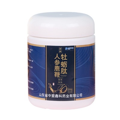 厂家批发人参鹿鞭牡蛎肽 260g/桶 胶原蛋白粉营养 小分子活性肽粉图5