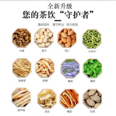 莲花清温茶150克现货供代用茶养生茶包金银花鱼腥草现货代发批发图3