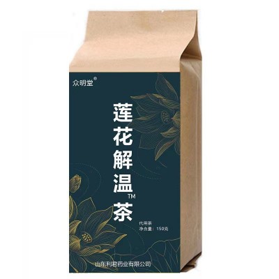 莲花清温茶150克现货供代用茶养生茶包金银花鱼腥草现货代发批发图4