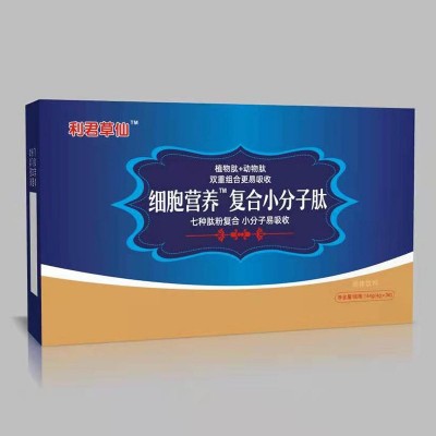 爆款小分子复合肽鱼胶原蛋白肽粉批发卵白蛋白肽低聚肽粉厂家图4