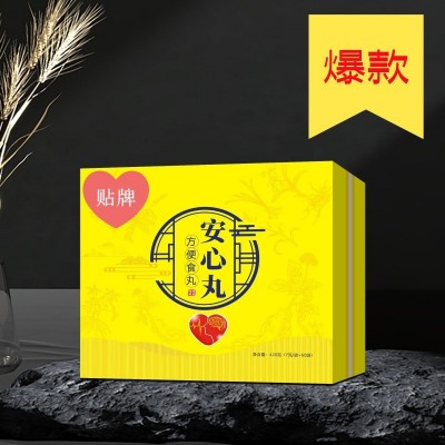 安心丸代加工 各种规格颜色水丸代加工 水丸蜜丸源头厂家图2
