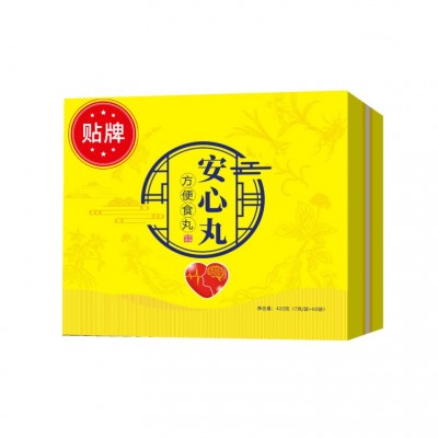 安心丸代加工 各种规格颜色水丸代加工 水丸蜜丸源头厂家图4