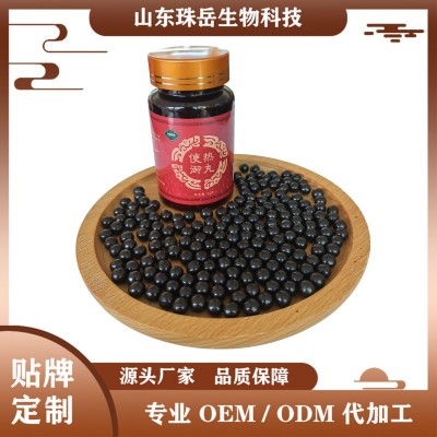 使热御丸 水丸剂 源头厂家图2
