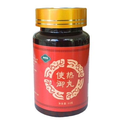 使热御丸 水丸剂 源头厂家图5