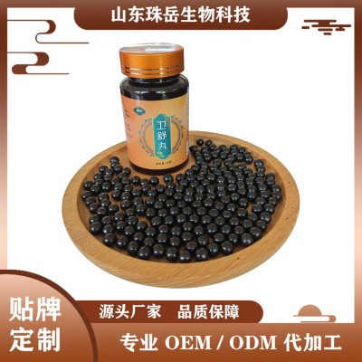 卫舒丸 水丸剂 源头厂家图2
