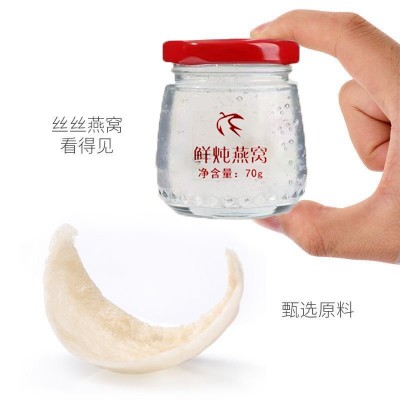 真实添加 鲜炖燕窝精选印度尼西亚开盖即食燕窝高档礼品盒图2