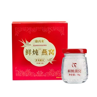 真实添加 鲜炖燕窝精选印度尼西亚开盖即食燕窝高档礼品盒图5
