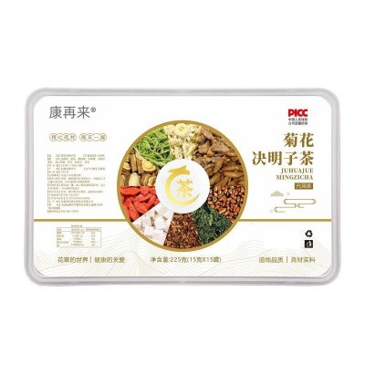 菊花决明子茶 小罐茶 全年爆品养生花茶 源头工厂 批发清火图4