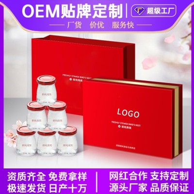 即食燕窝孕妇滋补礼品批发燕窝即食燕条燕盏真材实料支持检测