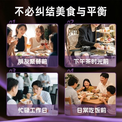 超燃嗨吃饮现货酵素饮果蔬汁口服液大餐超模嗨吃饮加强版工厂发货图3