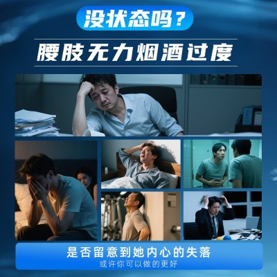现货金戈饮男性西洋参人参口服液精氨酸人参肉苁蓉牡蛎肽植物饮品