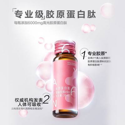 汤臣yep高光磁感小粉瓶倍健贴胶原蛋白肽口服液6000mg牌液态饮图3