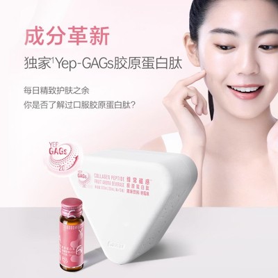 汤臣yep高光磁感小粉瓶倍健贴胶原蛋白肽口服液6000mg牌液态饮图4