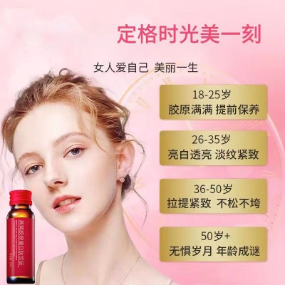鱼胶原蛋白肽口服液代加工8000mg小分子弹性燕窝糖抗美白饮批发图2