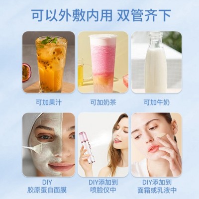 海南华研胶原蛋白肽原料胶原三肽补充面部胶原蛋白活性肽纯粉现货图3
