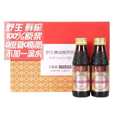 蓝百蓓无添加100%野生蔓越莓原浆100mlx8果浆礼盒零添加蔗糖图2