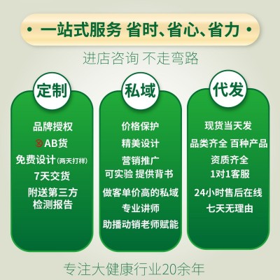 蓝帽芦荟软胶囊私域oem男女调理肠道排宿便润肠通便茶芦荟胶囊图3