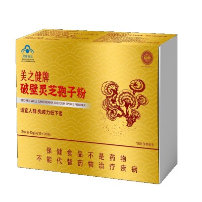 灵芝孢子粉定制蓝帽灵芝孢子粉胶囊提高免疫力贴牌破壁灵芝孢子粉图4