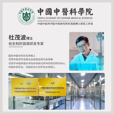 代加工西洋参灵芝口服液工厂直供滋养温补液体即食送节礼佳选盒装