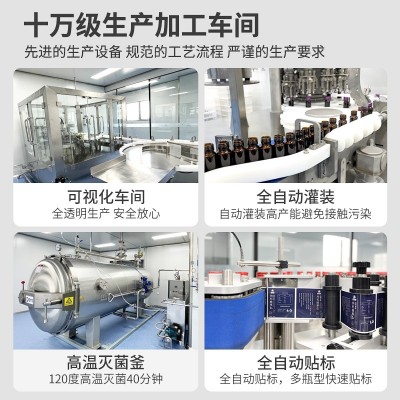 代加工西洋参灵芝口服液工厂直供滋养温补液体即食送节礼佳选盒装图5