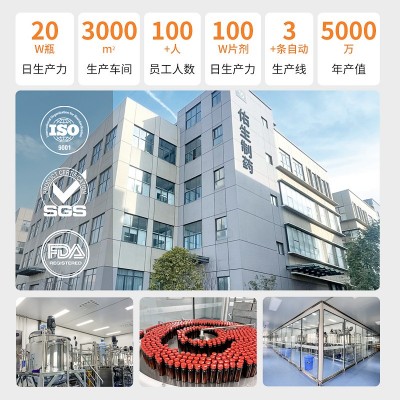 代加工阿胶八珍糕冲服蜂蜜枸杞桑葚肉桂滋养药食同源冲泡食用膏滋图3