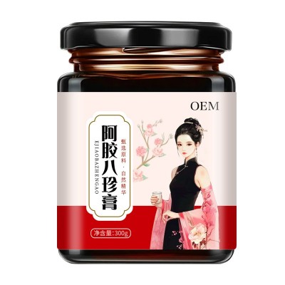 代加工阿胶八珍糕冲服蜂蜜枸杞桑葚肉桂滋养药食同源冲泡食用膏滋图4