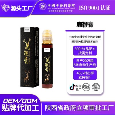 OEM代加工膏滋厂家雄杞鹿鞭膏条状男性滋补膏滋人参鹿血鹿鞭膏