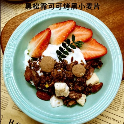 解忧猫黑松露可可烤黑小麦片低脂黑麦片早餐300g/袋【一件代发】图2