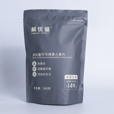 解忧猫黑松露可可烤黑小麦片低脂黑麦片早餐300g/袋【一件代发】图5