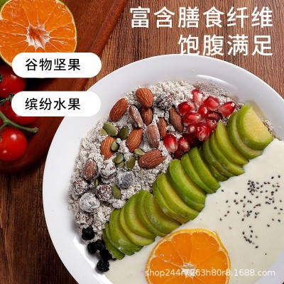 生椰拿铁蛋白奶昔轻食代餐粉帕梅拉套餐图3
