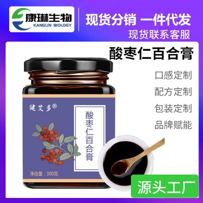 膏滋酸枣仁膏桑葚茯苓百合玫瑰桂圆红枣膏男女滋补膏滋厂家代加工