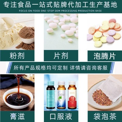 膏滋酸枣仁膏桑葚茯苓百合玫瑰桂圆红枣膏男女滋补膏滋厂家代加工图4