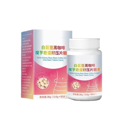 白芸豆片阻断片剂 黑咖啡咀嚼片压片糖果控糖脂肪碳水oem代加工图5