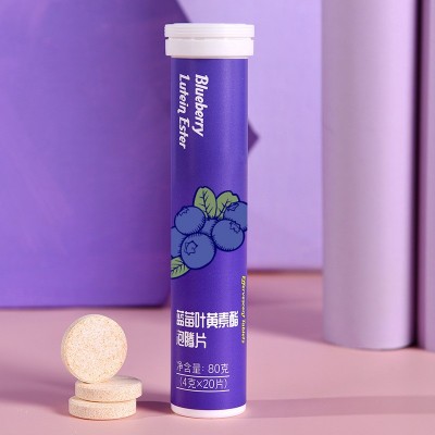 蓝莓叶黄素酯泡腾片 中老年成人青少年近视护眼固体饮料OEM贴牌图2