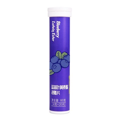 蓝莓叶黄素酯泡腾片 中老年成人青少年近视护眼固体饮料OEM贴牌图5
