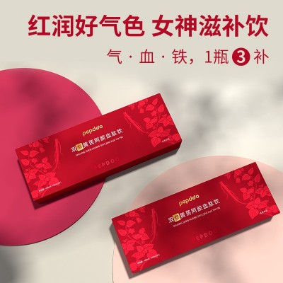 人参黄芪血肽饮 女性气血铁口服液 发酵药食同源厂家 oem贴牌代工