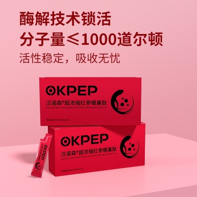 超浓缩红参卵巢肽 鲟鱼卵巢肽代加工 女性卵巢营养饮品定制贴牌图5