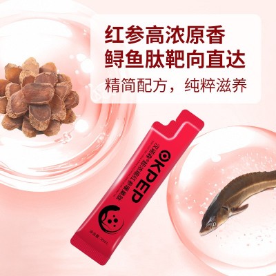 超浓缩红参卵巢肽 鲟鱼卵巢肽代加工 女性卵巢营养饮品定制贴牌图2