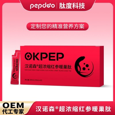 超浓缩红参卵巢肽 鲟鱼卵巢肽代加工 女性卵巢营养饮品定制贴牌
