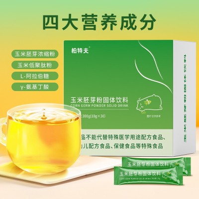 玉米胚芽粉固体饮料未来生物同款SOD源头工厂现货批发图2