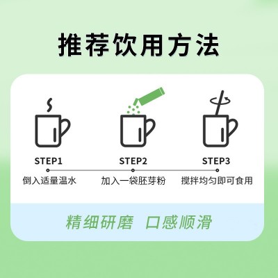 玉米胚芽粉固体饮料未来生物同款SOD源头工厂现货批发图4