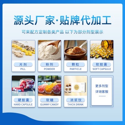 辅酶Q10高含量维生素E软胶囊60粒增强免疫力抗氧化辅酶Q10蓝帽图3