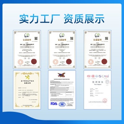 肌酸粉健身人群固体饮料源头厂家OEM代加工定制图3