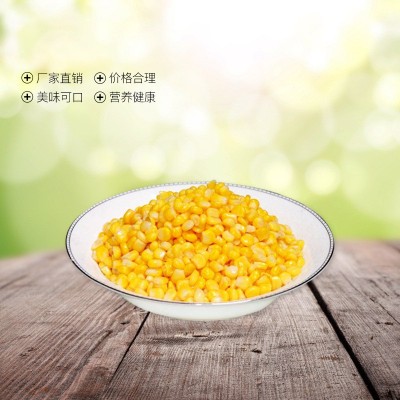 厂家冷冻玉米块 速冻甜玉米粒餐饮连锁包装 西餐沙拉原料速冻果蔬图5