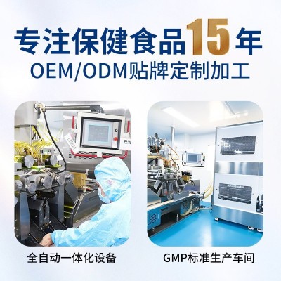 跨境热卖detox complete intestinal cleanse源头工厂OEM资质齐全