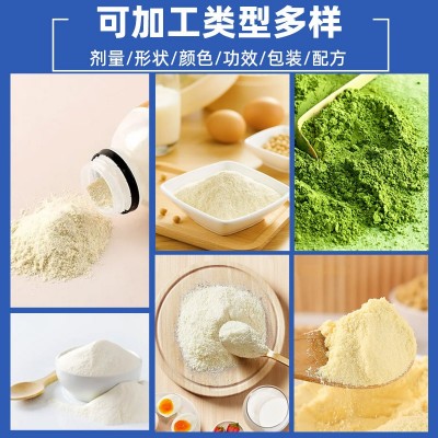 玉米胚芽粉固体饮料 未来生物同款SOD粉厂家现货 富硒玉米胚芽粉图3