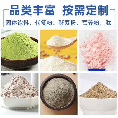 玉米胚芽粉固体饮料 未来生物同款SOD粉厂家现货 富硒玉米胚芽粉图4