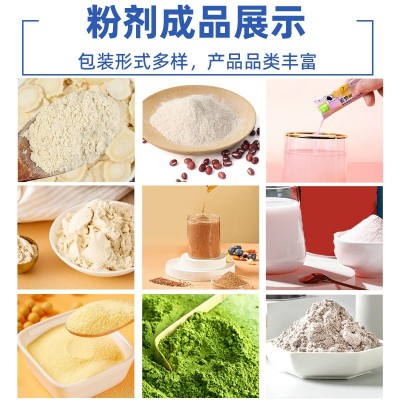 玉米胚芽粉固体饮料 未来生物同款SOD粉厂家现货 富硒玉米胚芽粉图5